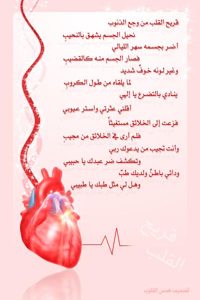 c une poesie